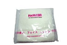 HT-777 Facial Cleansing Strips